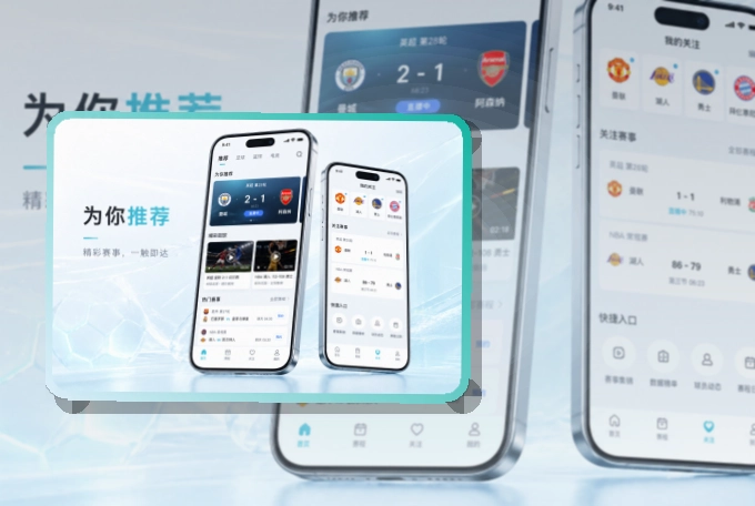 乐鱼应用直达入口，热门赛事持续跟进，支持App Store与Google Play