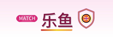 乐鱼 2026美加墨世界杯